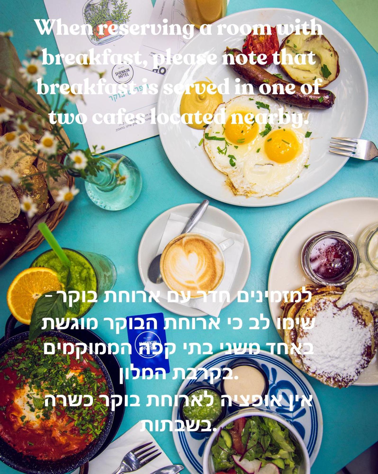 Jacob Shenkin Hotel Tel-Aviv Extérieur photo